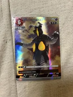 メフィラス星人　RRR ウルトラマンカードゲーム メフィラス星人 RRR - メルカリ