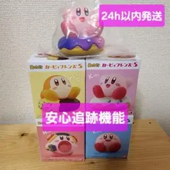 品薄！！カービィフレンズ5　レアカラーver. マイク　ワドルディ　わくわく