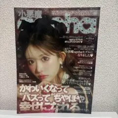 2026年最新】小悪魔アゲハの人気アイテム - メルカリ