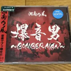 美品 CD 不幸のプロジェクト／不幸はいかが？ 平沢進 古西健司 - メルカリ