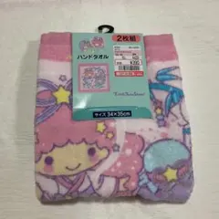 しまむら　七夕限定　キキララ　七夕リトルツインスターズ ハンドタオル 2枚組