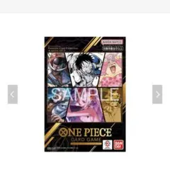 ONE PIECE カードゲーム プレミアムコレクション6 未開封