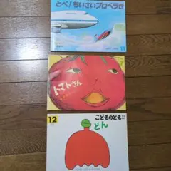 つめたくってドキドキ プリン・ババロア・ゼリー 基礎 お菓子料理本