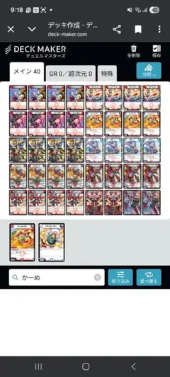 Item thumbnail for item 60150b18-7fc4-4ebc-b975-1d9d5cf3e7b9