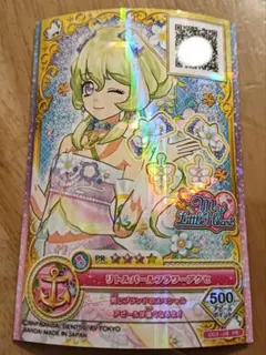 2026年最新】楽一番公式アカウントの人気アイテム - メルカリ