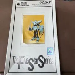 希少FSSボークス1/100MMクルマルス-ビブロス。ガレージキット - メルカリ