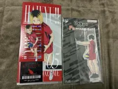 一番くじ　ハイキュー‼︎ 最強の挑戦者　F賞　黒尾　I賞　研磨セット