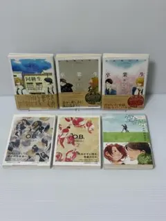 同級生シリーズ 全7巻セット 中村明日美子 - メルカリ
