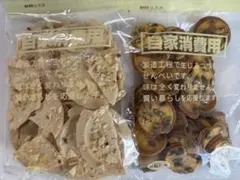 南部せんべい　ちびっこ南部かぼちゃ　りんごせんべい　2袋セットのサムネイル