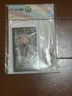 一番くじSPY×FAMILY アーニャ アクリルキーホルダー