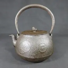 祥雲堂鉄瓶 煎茶茶道具 - メルカリ