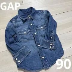 GAP 長袖デニムシャツ