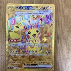 ピカチュウex UR SV8 超電ブレイカー 136/106
