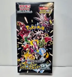 ポケモンカード シャイニートレジャーex ハイクラスパック 1BOX 新品未開封