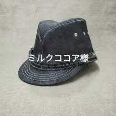 ミルクココア様オーダー