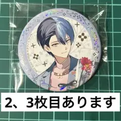 プロセカ 青柳冬弥 グリッター缶バッジ 感謝祭缶バッジ まとめ おまけつき