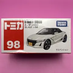 絶版　トミカ　No.98 ホンダ　S660 未開封のサムネイル