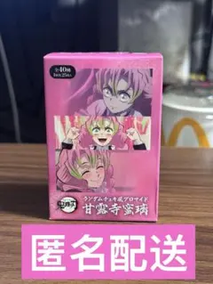 鬼滅の刃　柱カフェ　チェキ風ブロマイド 甘露寺蜜璃