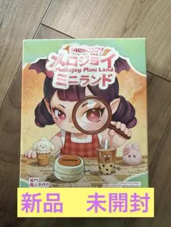 メロジョイ ミニランド 未開封 - メルカリ