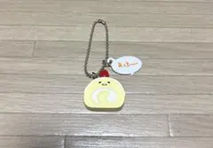 ぐでたま マスコットキーホルダー ロールケーキ