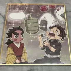 鬼滅の刃 特別放送版 2025 提供イラスト複製ミニ色紙 柱稽古編 竈門炭治郎