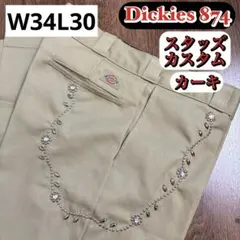 即納】Dickies 874 スタッズカスタム カーキ パンツ W34L30 - メルカリ