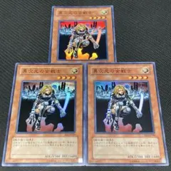 2025年最新】遊戯王 異次元の戦士 スーパーの人気アイテム - メルカリ