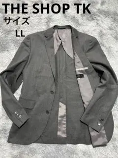 The Shop TK テーラードジャケット グレー　大きいサイズ　LL 美品