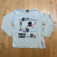 HUNGRY HEART 東急電鉄 長袖Tシャツ 130cm