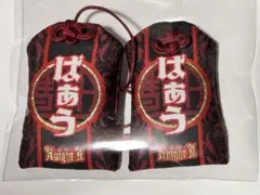 2025年最新】ばぁうの人気アイテム - メルカリ