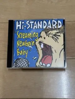 Hi-STANDARD Screaming Newborn Baby