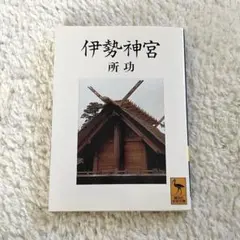 Item thumbnail for item e0453309-d856-4304-a488-3fbe85d01e6a