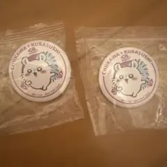 ちいかわ くら寿司 モモンガ 缶バッチ 缶バッジ 2個セット