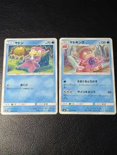 ヤドン&ヤドキング セット 024/095 こみやトモカズ 025/095のサムネイル