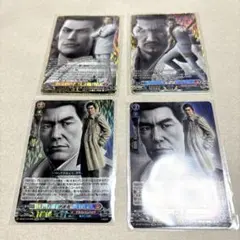 赫月ノ使者 ヴァンガード 真島吾朗 EXRRR 3枚セット 龍が如く - メルカリ