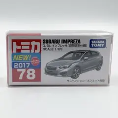 【廃盤絶版】トミカ No.78 スバル インプレッサ 初回特別仕様のサムネイル