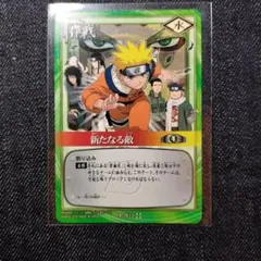 未使用級・希少】NARUTO 新たなる敵 PR-作17 初期プロモ 美品 - メルカリ