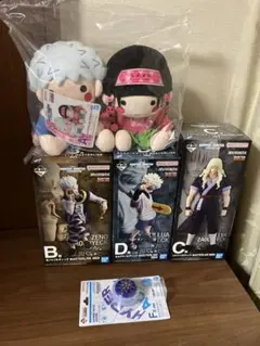 一番くじ HUNTER×HUNTER D賞キルア B賞ゼノ A賞ぬいぐるみ F他 一番くじ HUNTER×HUNTER D賞キルア B賞ゼノ A賞ぬいぐるみ F他 - メルカリ