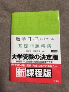 みい様 リクエスト 2点 まとめ商品 - メルカリ