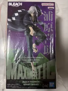 BLEACH MAXIMATIC 浦原喜助 フィギュア