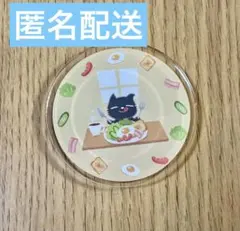 キヨ15周年くじ G賞 キヨ猫アクリル缶バッジ