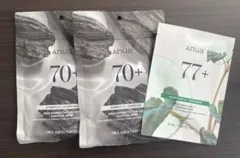 【値下げ不可】アヌアANUA BAMBOO 70 PORECARE 黒パック