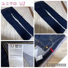 新品 ユニクロ デニムストレートUJ 【25インチ63.5cm 】