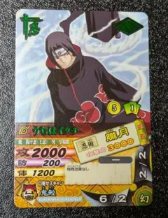 2025年最新】うちはイタチ カードの人気アイテム - メルカリ