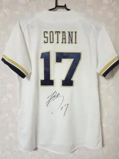 曽谷龍平 直筆サイン入り ハイクオリティユニフォーム ホーム Lサイズ 2026年最新】オリックス 直筆サイン 曽谷の人気アイテム - メルカリ