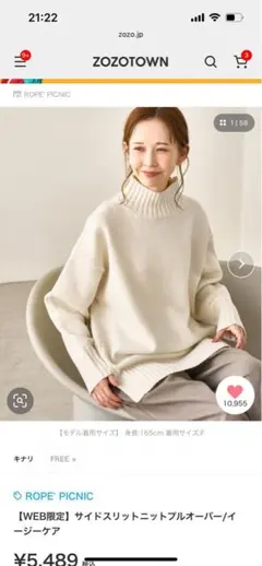 ROPE' PICNIC タートルネックニット