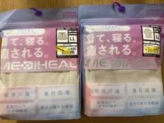 MEDIHEAL ルームウェア LL 着て寝るタイプ