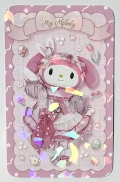 サンリオピューロランド モーニング キャラクターカード マイメロディ