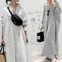 ストライプ長袖シャツワンピースロングオーバーサイズストライプ柄着痩せ大人可愛い