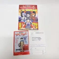2026年最新】エヴァンゲリオン 初版 1巻の人気アイテム - メルカリ